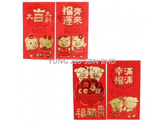 JC1230#AHG PAO(16*9CM)CNY(6P/PACK)(10072)